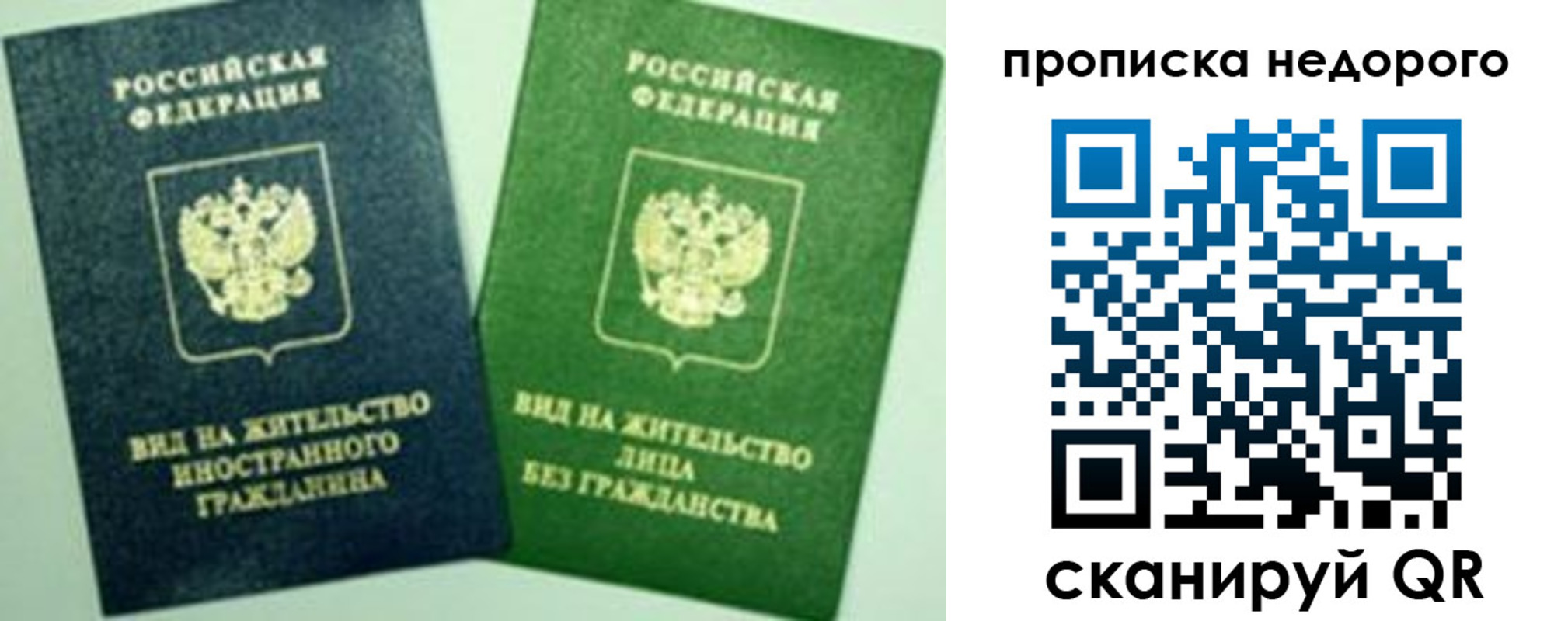 регистрация для школы в Апатитах